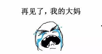 娱乐吃瓜酱都说了还得看亲妈,真相究竟如何？