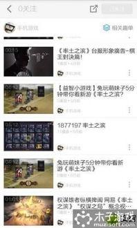 娱乐吃瓜文字解说视频,揭秘吃瓜视频背后的精彩瞬间