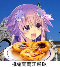 娱乐吃瓜酱克制,揭秘娱乐圈背后的真相与趣味