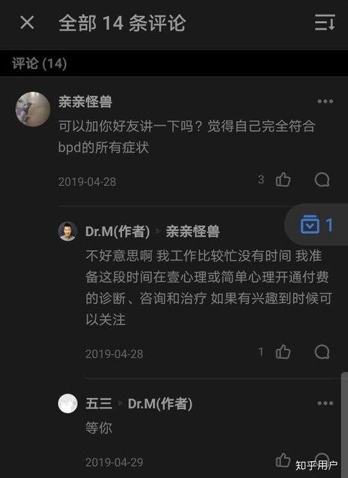 娱乐圈吃瓜知乎全文,揭秘明星背后的故事与真相
