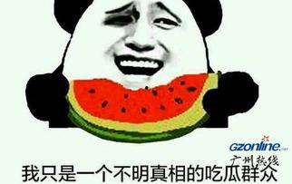 娱乐吃瓜酱苦尽甘来,从苦涩到甘甜的蜕变之旅