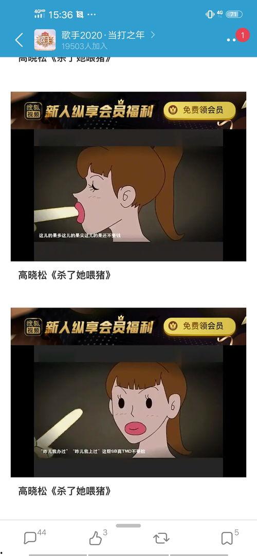 娱乐圈吃瓜爆料pdf知乎小霞