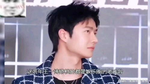 娱乐吃瓜少主,揭秘娱乐圈幕后故事与八卦风云