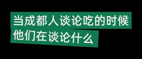娱乐吃瓜文案图片素材,吃瓜群众眼中的明星幕后故事