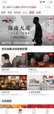 抖音娱乐圈吃瓜文件399